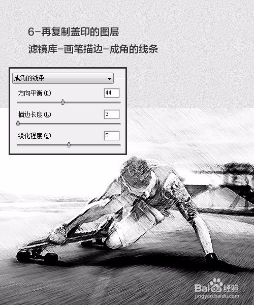 Photoshop素描-线稿的几种做法