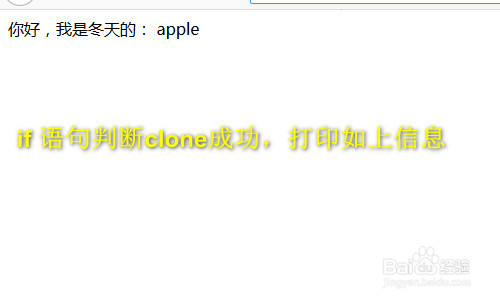 PHP怎么禁止克隆( clone )对象