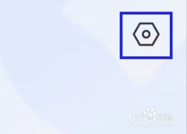 优速融怎么才能注销账户
