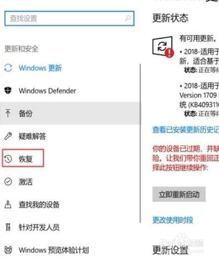 笔记本电脑怎样重装系统