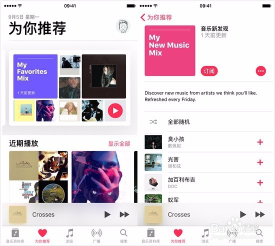 ios10快速上手技巧