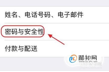 在手机上如何查看本机号码
