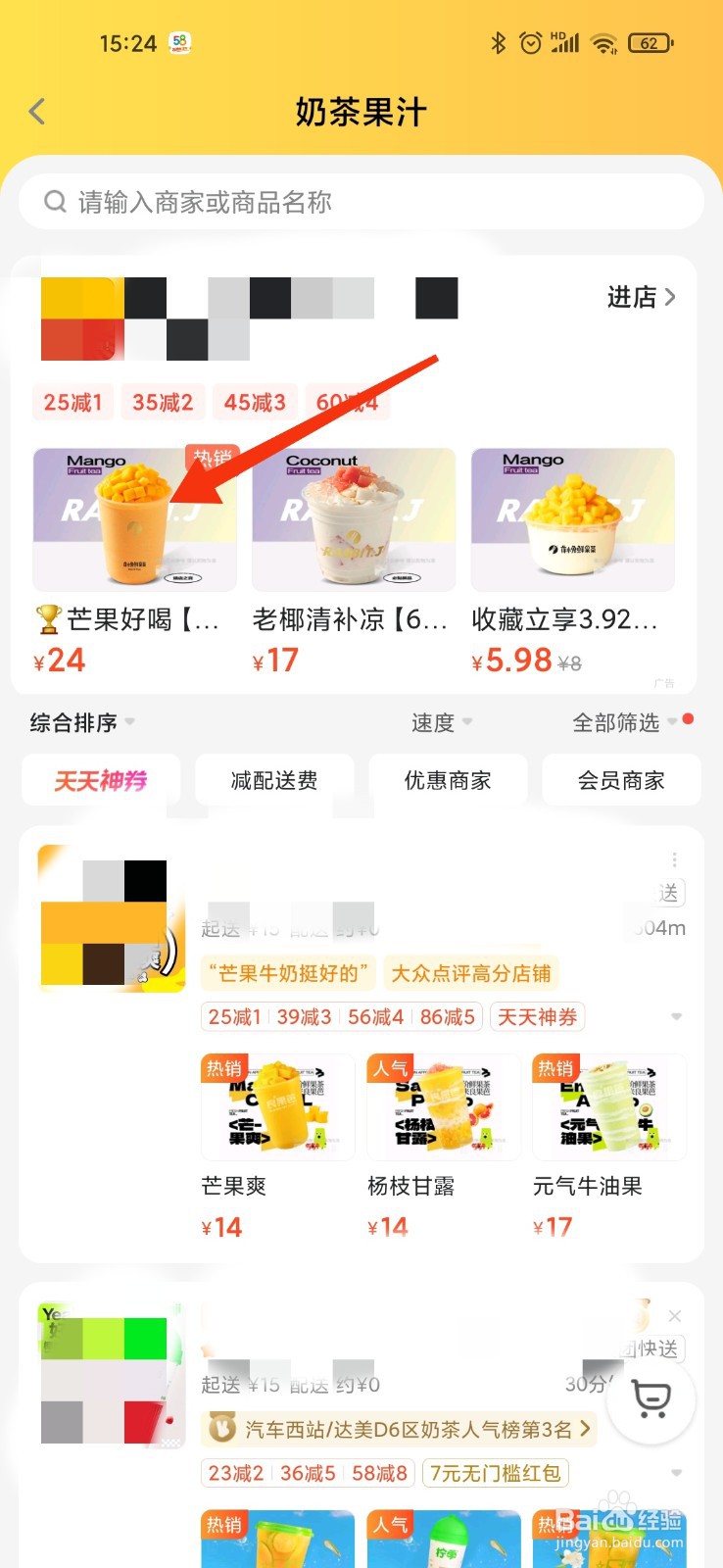 孕妇每天都想喝奶茶怎么办