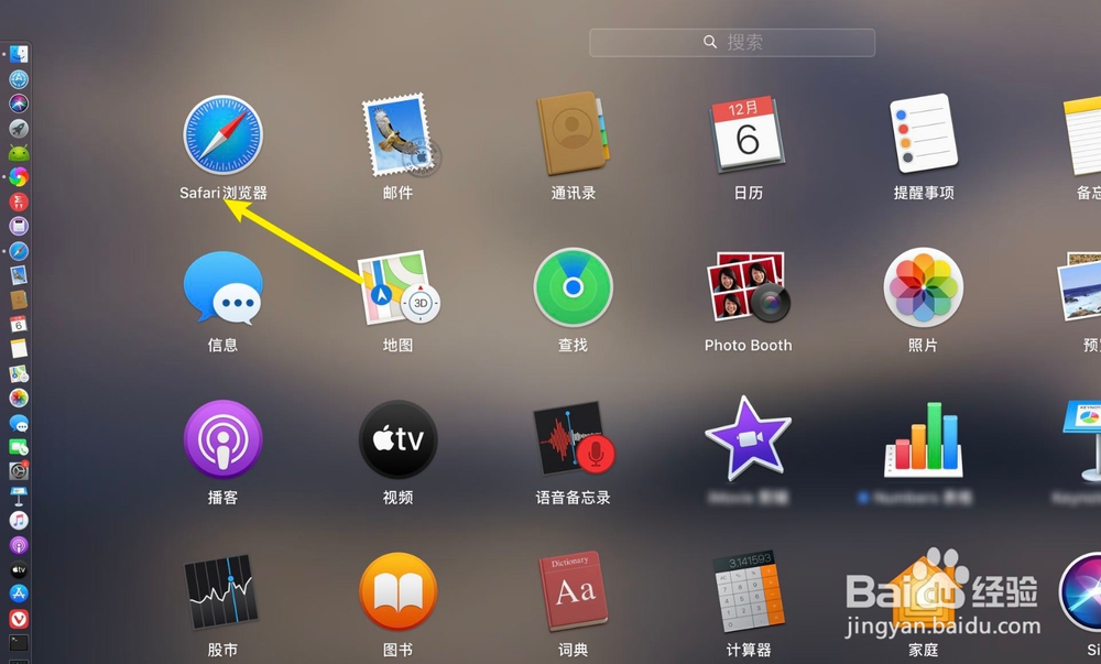 苹果笔记本Safari浏览器怎样设置自定义下载目录