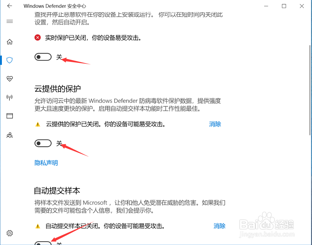 联想Win10系统优化教程