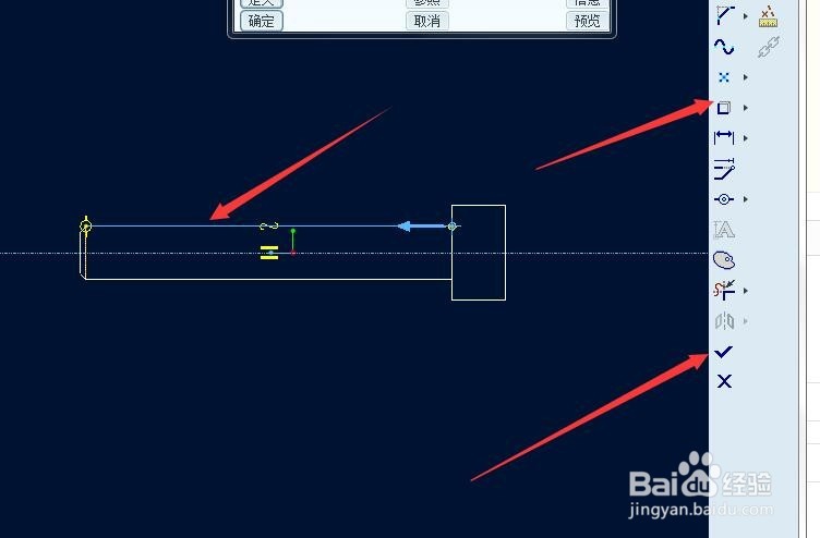 在proe5.0中螺纹画法详细步骤