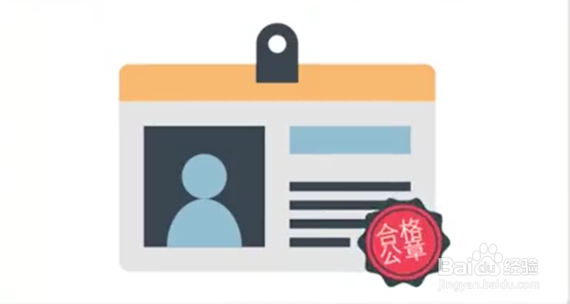 危险品押运员证怎么办？