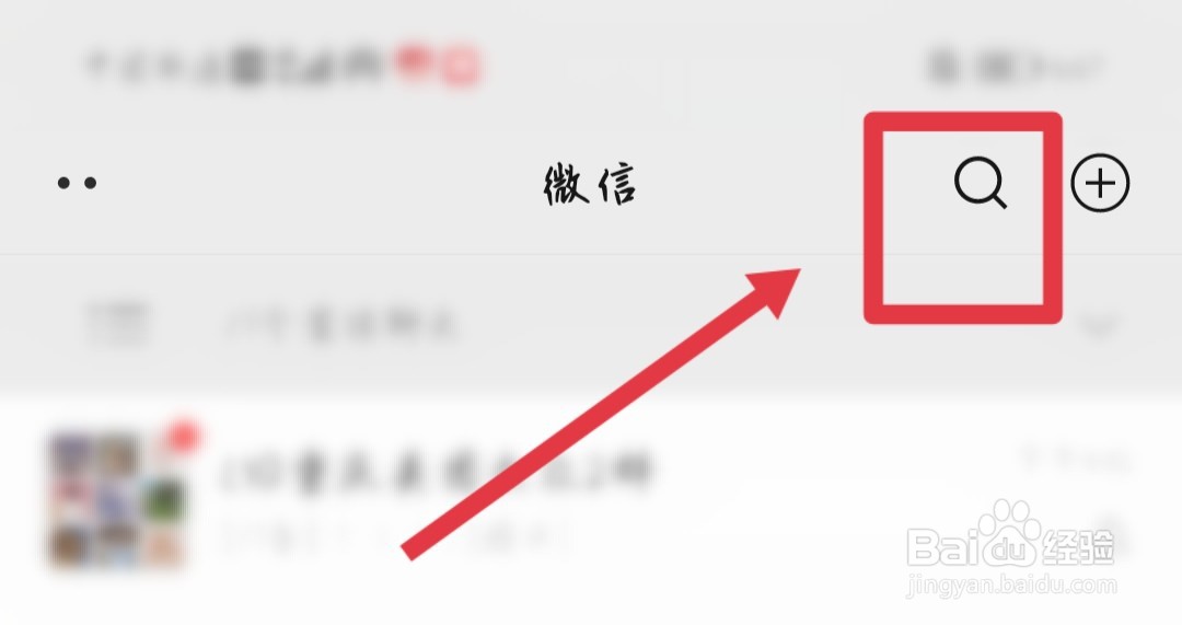 生地结业考试怎么查成绩