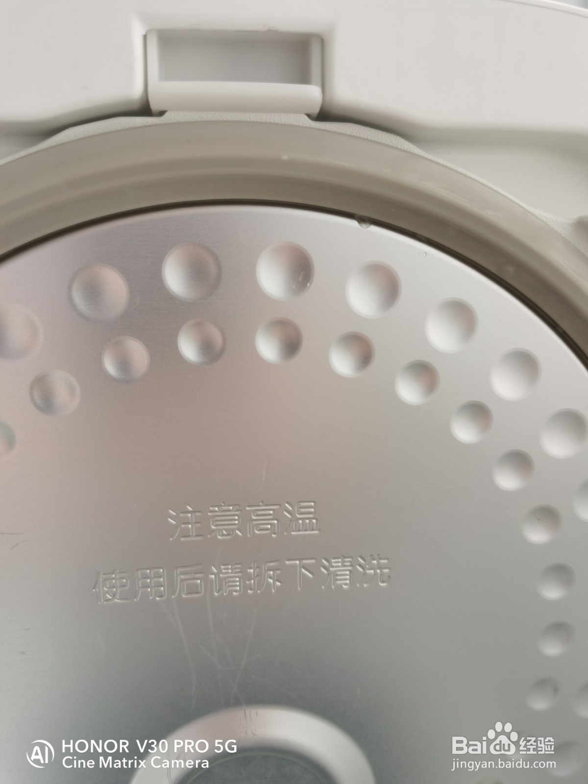 小米IH电饭煲维护和保养的步骤