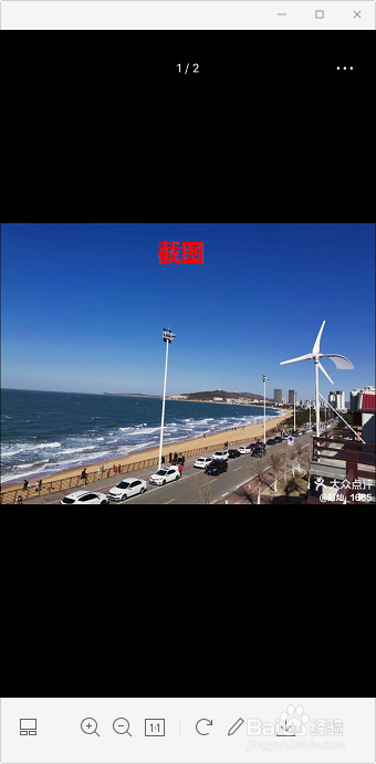 大众点评图片保存不了怎么办