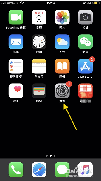7p通话声音小怎么办