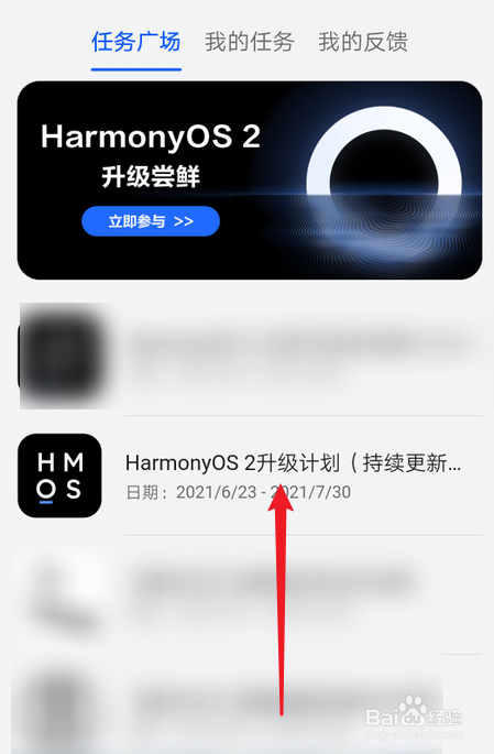 只有华为手机可以用鸿蒙系统吗