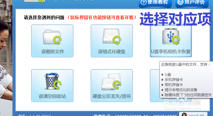 vivo Y937手机照误删如何恢复