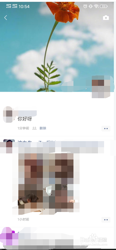 微信朋友圈如何只发文字不发图片