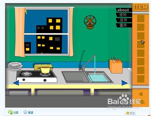 qq空间逃出房间攻略