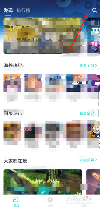 怎么提前玩云顶之弈手游？