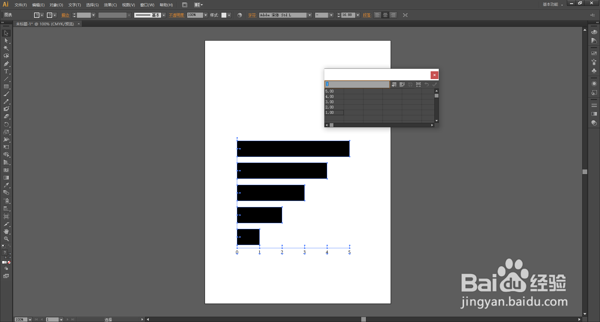 AI（Adobe Illustrator）怎么制作条形图