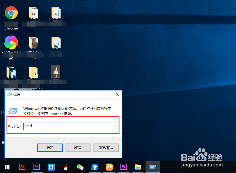 windows10在哪里打开命令提示符窗口