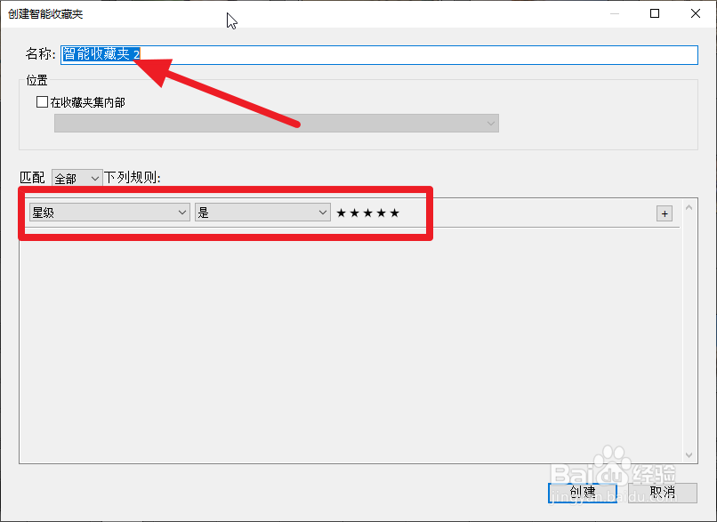 如何使用lightroom按星级管理照片？