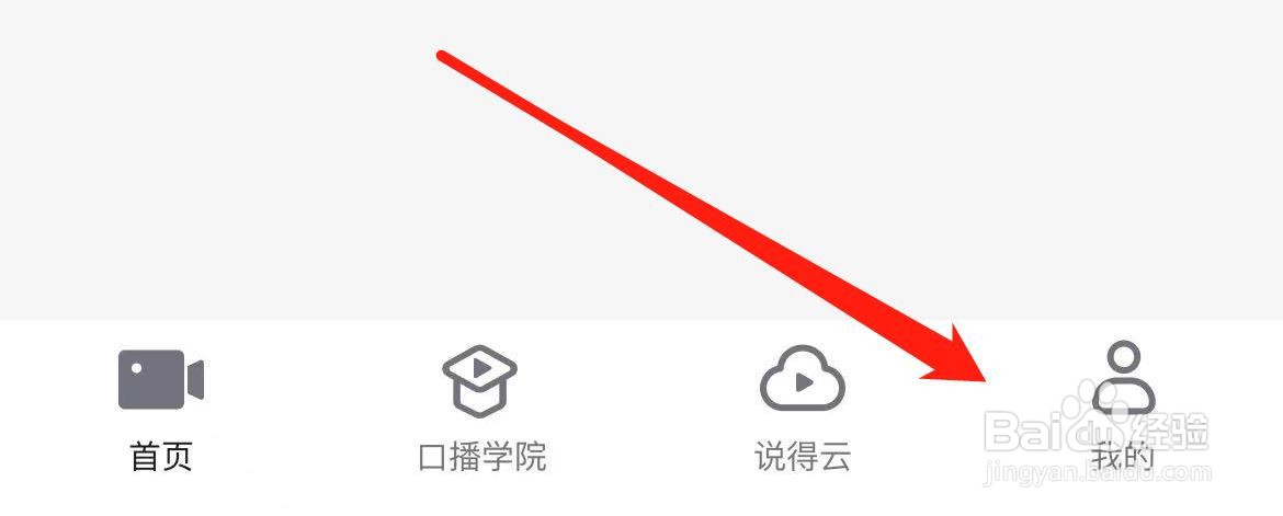 说得相机在哪里查看个人信息收集清单