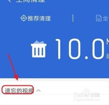 猎豹清理大师怎么样怎么用?