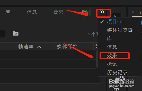 PR CC2018如何女声变男声？男声变女声？