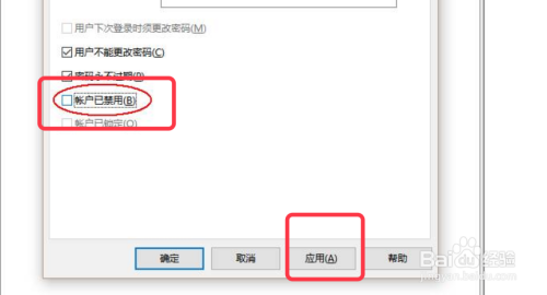 Win10系统如何设置打印机共享