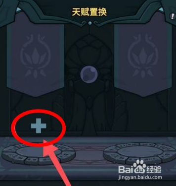 提灯与地下城先知粉尘怎么用