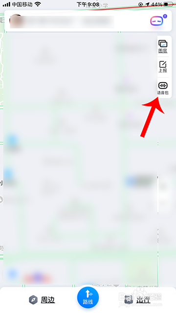 百度地图伊利丹怒风语音包怎么设置
