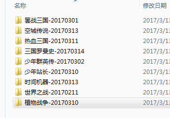 搜狗输入法如何快捷输入时间日期星期农历