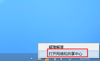 吉大西区内网自助办理详细图文说明