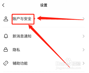 Soul如何定制感兴趣的问题