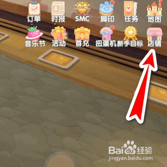 摩尔庄园如何购买牛奶幼崽