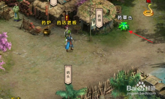 濡沫江湖怎样获得金疮药配方