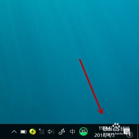 Windows10怎么设置、调整和更改日期时间