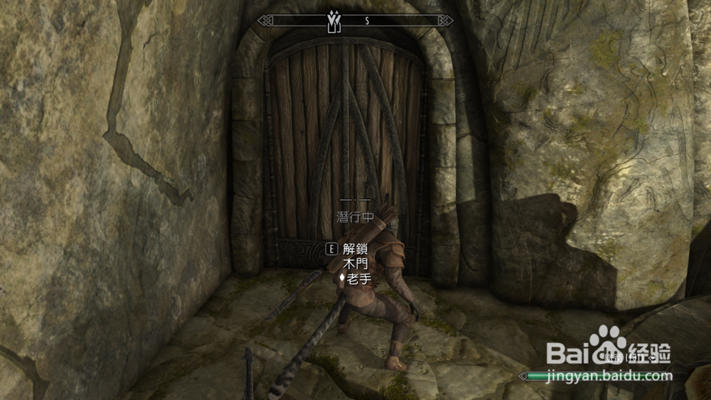 上古卷轴5在高门遗址找到力量之源任务