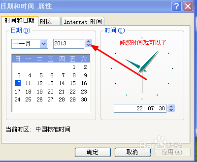 支付宝不能支付的一个被无数人忽视的原因