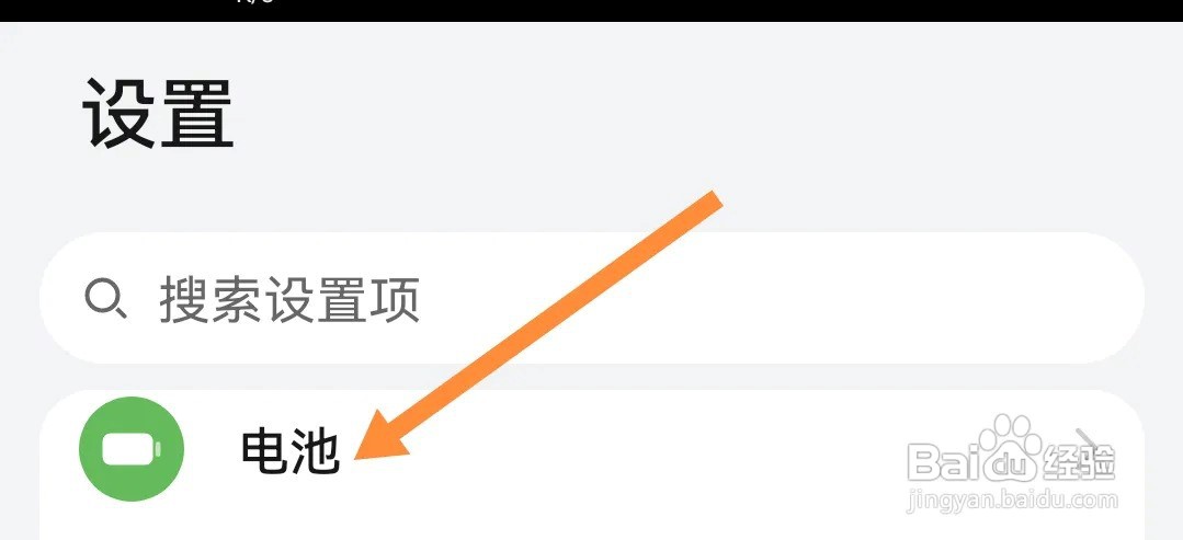 华为峰值容量如何开启
