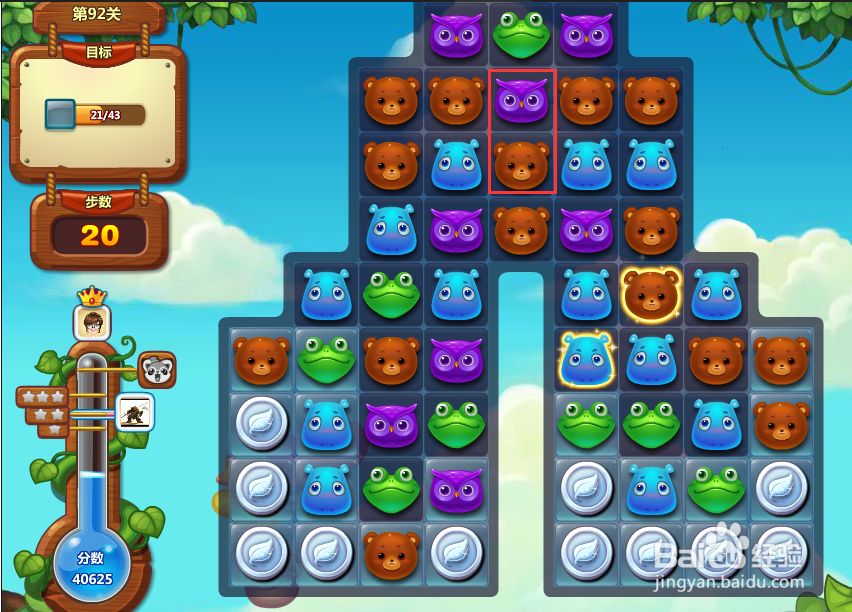 开心消消乐游戏攻略 第92关