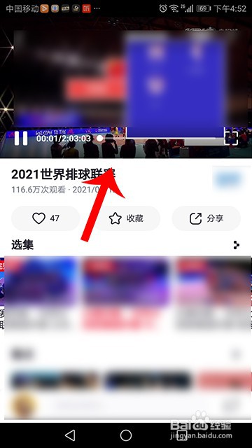 2021中国女排比赛视频回放完整版在哪看