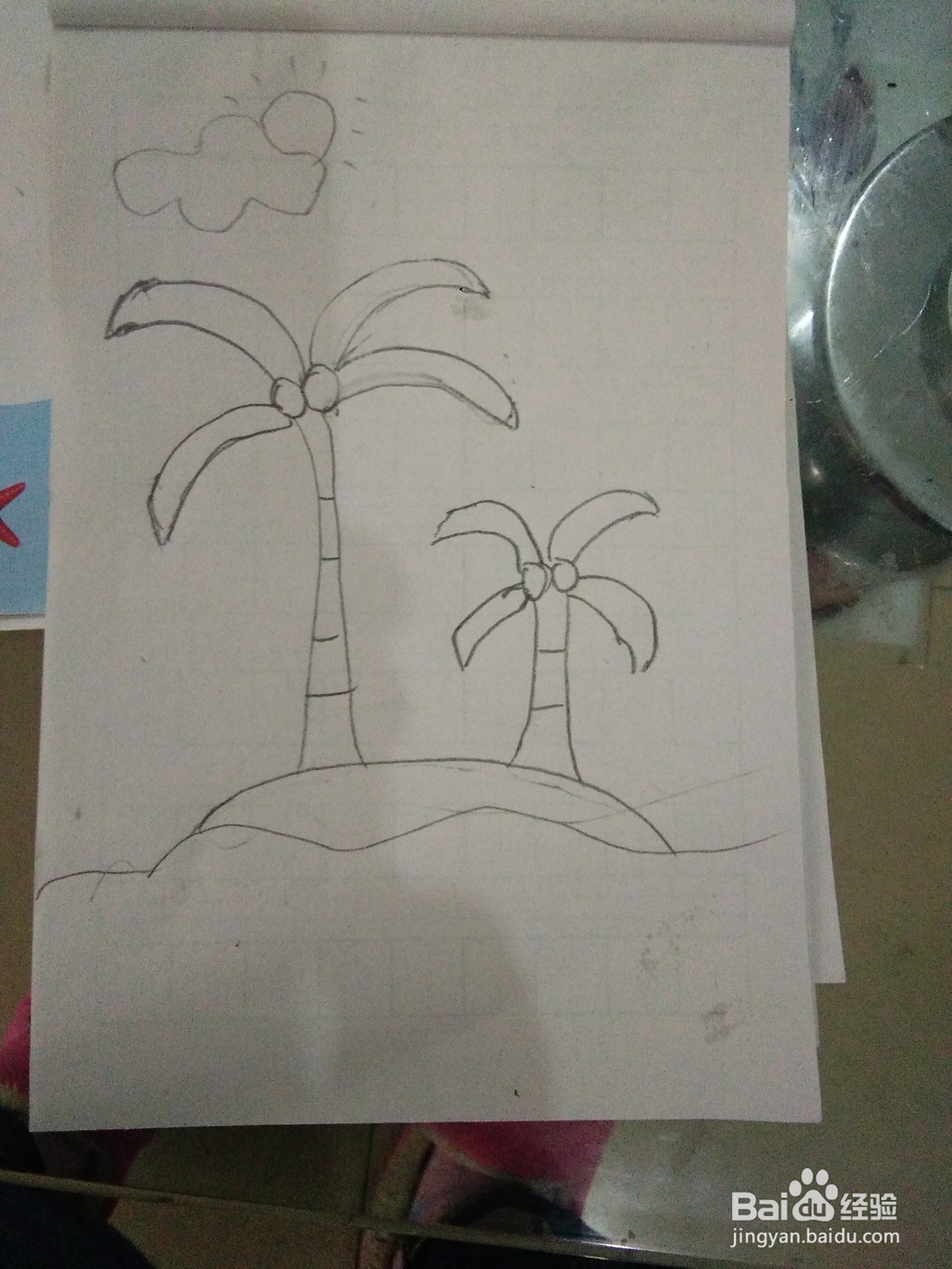 快速画一颗椰子树