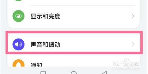华为nova10z音量在哪调节