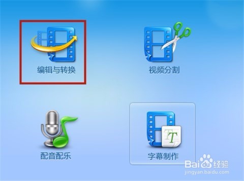 咋将优酷视频格式转换成MP4格式？