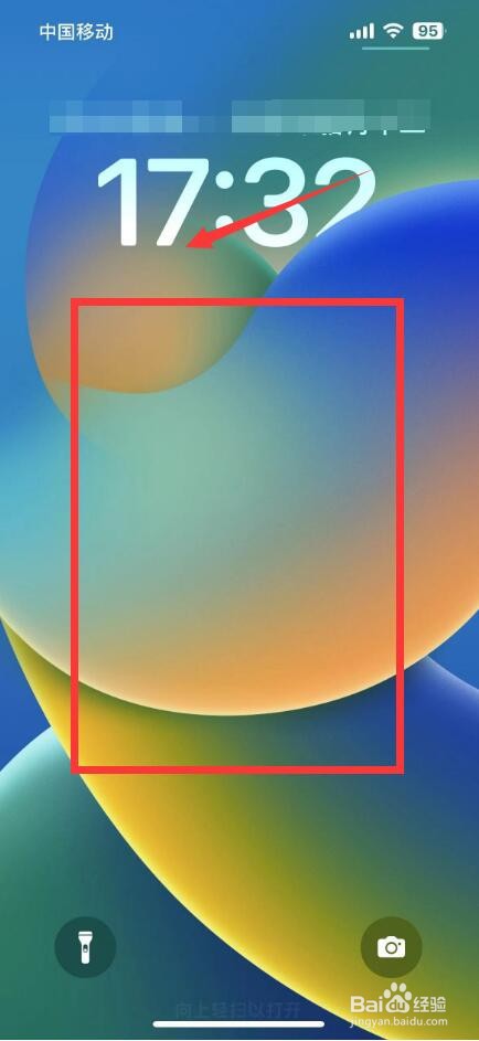 苹果如何把墙纸记录删掉