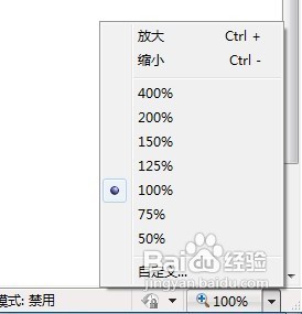 怎样解决网页字体太大或太小的问题