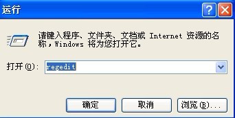 怎样解决双击文件夹或驱动器在新窗口打开的问题