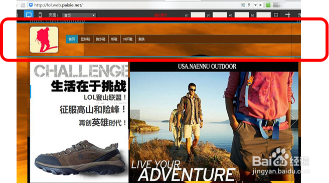 微小店如何设计店标