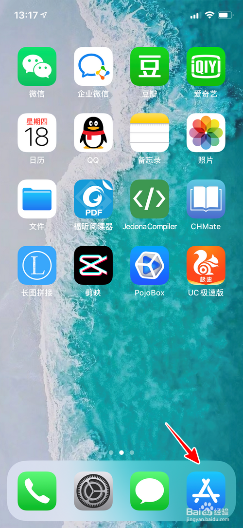 苹果手机怎么下载抖音极速版