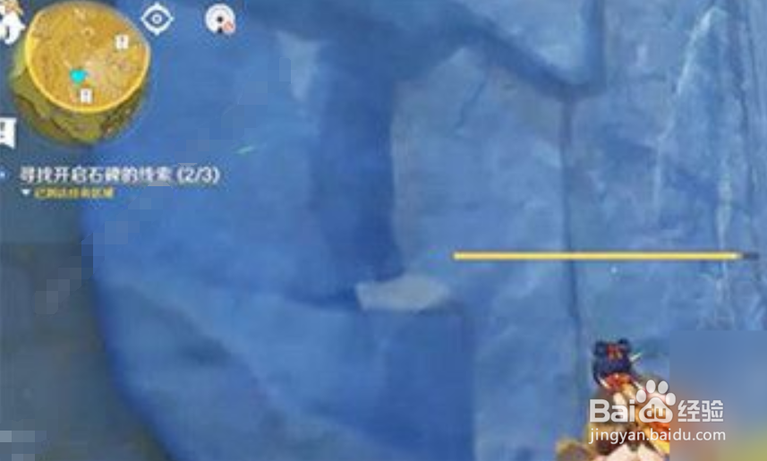 寻找开启石碑的线索第三个怎么开？