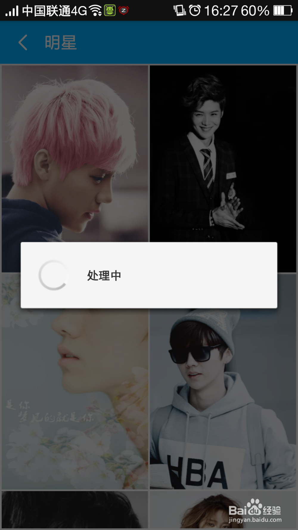 安卓最好锁屏软件-文字锁屏使用教程